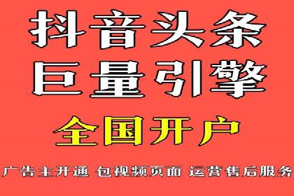SEM服务托管在房地产行业的营销策略探讨