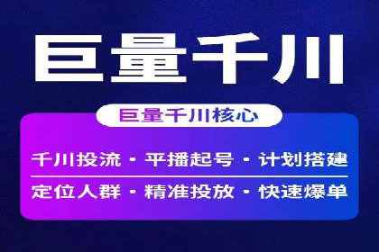 案例分享：如何通过百度竞价获取精准流量